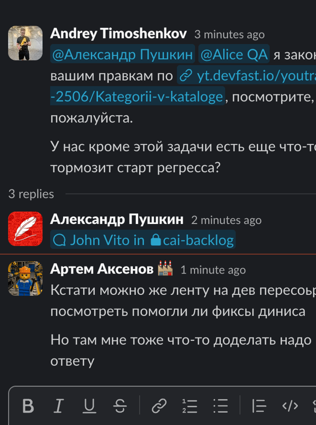 Что-то на русском